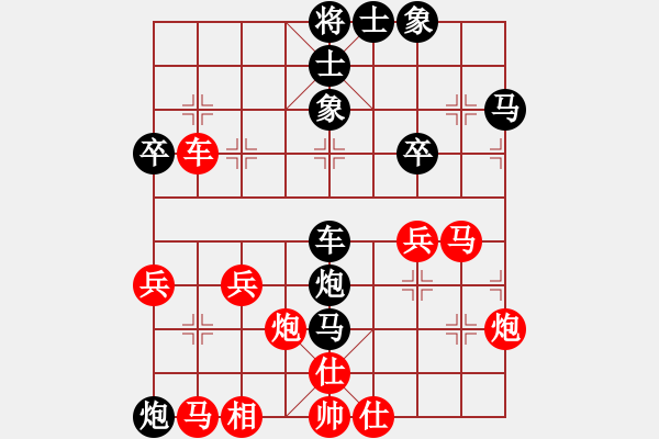 象棋棋譜圖片：蒲公英[3439349214] -VS- Angel丨嘯天[-] - 步數(shù)：56 