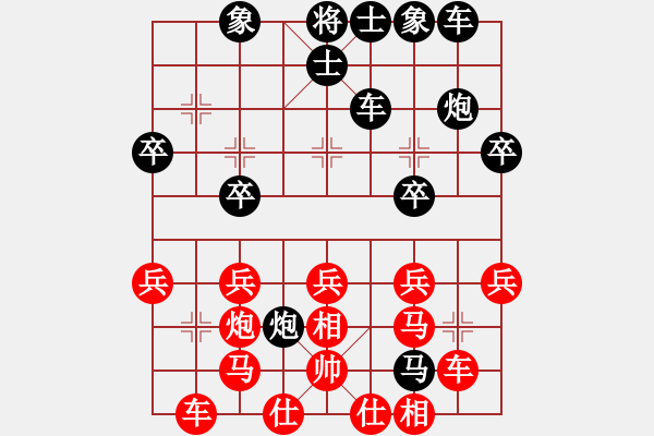 象棋棋谱图片：陆伟韬 先负 谢靖 - 步数：30 