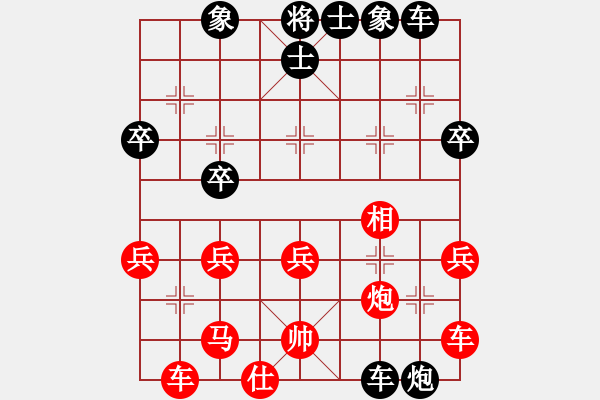 象棋棋谱图片：陆伟韬 先负 谢靖 - 步数：40 