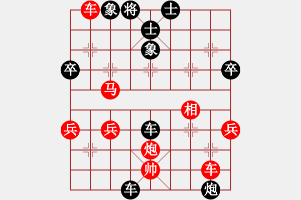 象棋棋谱图片：陆伟韬 先负 谢靖 - 步数：50 