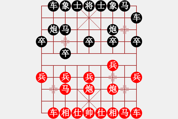 象棋棋譜圖片：陽(yáng)泉1337VS鐵血將軍 第4輪 - 步數(shù)：10 