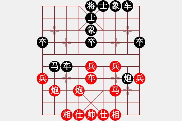 象棋棋譜圖片：小女飛刀(2段)-負(fù)-禪悟性情(4段) - 步數(shù)：40 