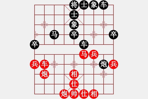 象棋棋譜圖片：小女飛刀(2段)-負(fù)-禪悟性情(4段) - 步數(shù)：50 