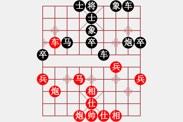 象棋棋譜圖片：小女飛刀(2段)-負(fù)-禪悟性情(4段) - 步數(shù)：56 