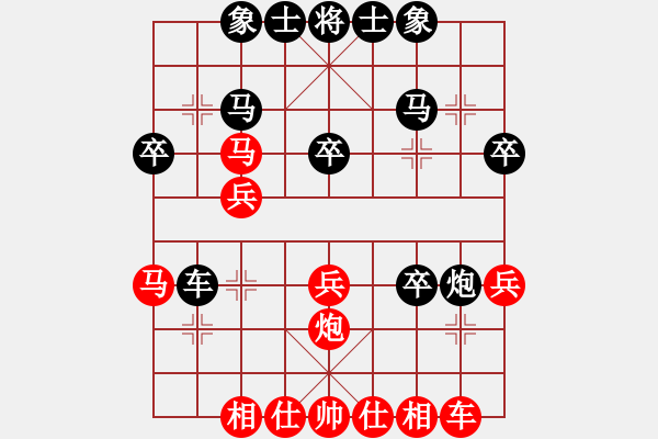 象棋棋譜圖片：屏風(fēng)馬應(yīng)中炮七兵七路馬（業(yè)五升業(yè)六評(píng)測(cè)對(duì)局）我后勝 - 步數(shù)：30 