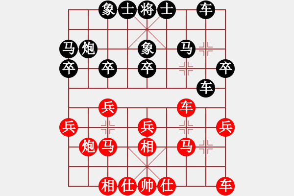 象棋棋譜圖片：滿兵 先勝 陳凱軍(五) - 步數(shù)：20 