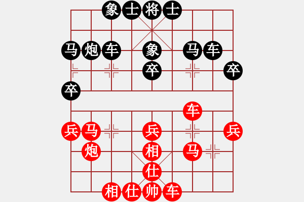 象棋棋譜圖片：滿兵 先勝 陳凱軍(五) - 步數(shù)：30 