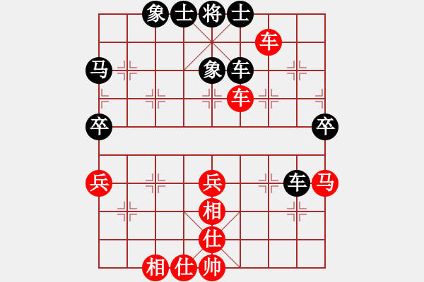 象棋棋譜圖片：滿兵 先勝 陳凱軍(五) - 步數(shù)：50 