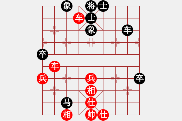 象棋棋譜圖片：滿兵 先勝 陳凱軍(五) - 步數(shù)：70 