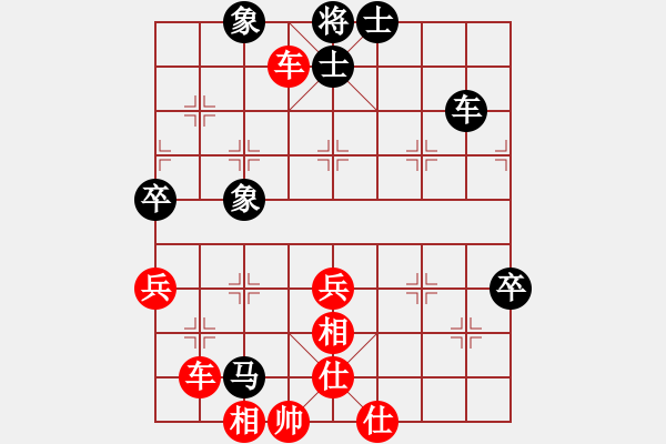 象棋棋譜圖片：滿兵 先勝 陳凱軍(五) - 步數(shù)：73 