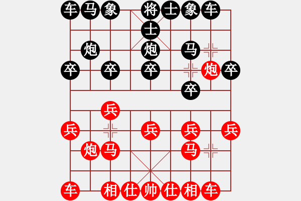 象棋棋譜圖片：負(fù)分太后 魚[紅] -VS- 勇勇[黑](1) - 步數(shù)：10 