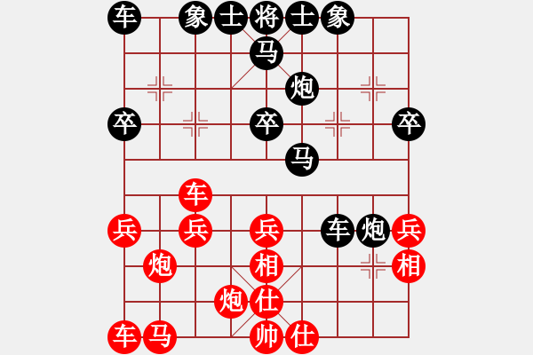 象棋棋譜圖片：bachai(4段)-負(fù)-弈海浪子(5段) - 步數(shù)：30 