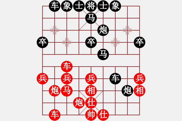 象棋棋譜圖片：bachai(4段)-負(fù)-弈海浪子(5段) - 步數(shù)：34 