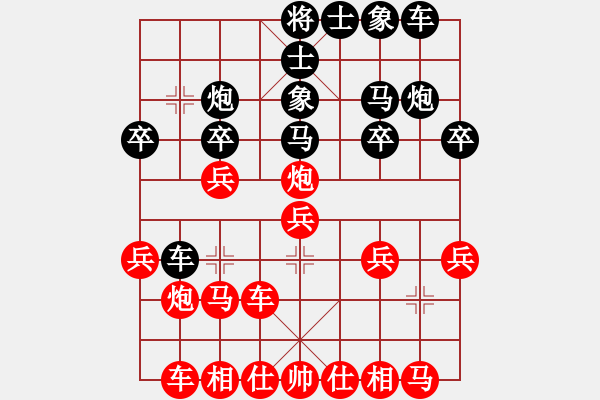 象棋棋譜圖片：2022.7.30日漢醬杯邀請賽第1輪（譚琳琳先勝曲研） - 步數(shù)：20 