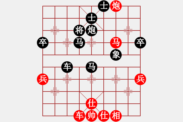 象棋棋譜圖片：2022.7.30日漢醬杯邀請賽第1輪（譚琳琳先勝曲研） - 步數(shù)：63 