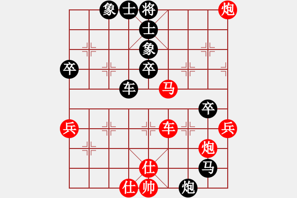 象棋棋譜圖片：（中炮進(jìn)七兵對(duì)屏風(fēng)馬-紅炮八平七）煤礦體協(xié) 程龍 勝 湖南 嚴(yán)俊 - 步數(shù)：60 