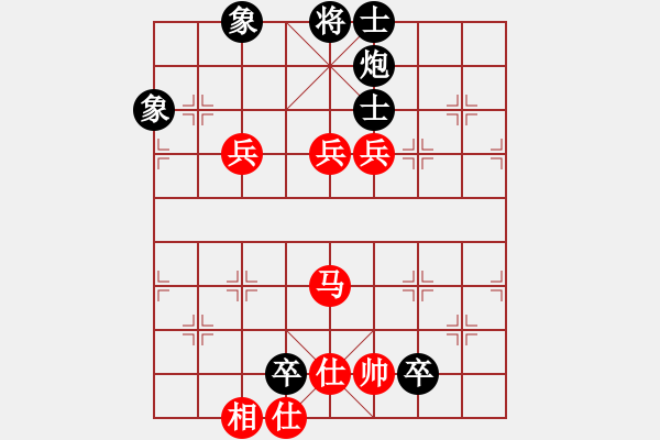 象棋棋譜圖片：“元朗榮華杯”象棋邀請(qǐng)賽第六輪柳大華先勝林川博 - 步數(shù)：110 