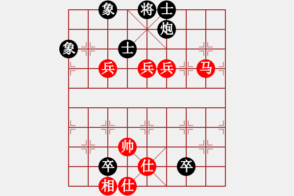 象棋棋譜圖片：“元朗榮華杯”象棋邀請(qǐng)賽第六輪柳大華先勝林川博 - 步數(shù)：120 