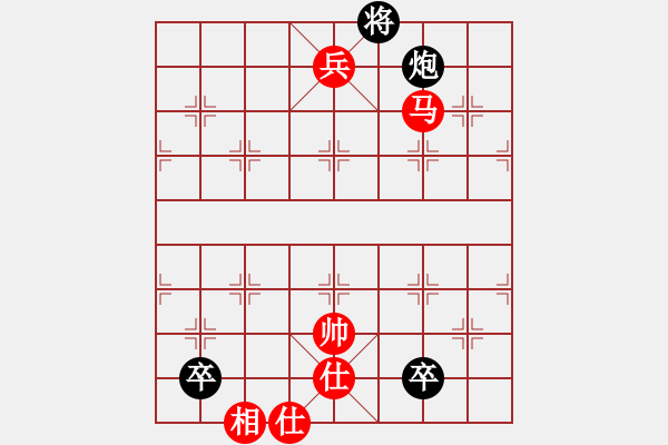 象棋棋譜圖片：“元朗榮華杯”象棋邀請(qǐng)賽第六輪柳大華先勝林川博 - 步數(shù)：190 