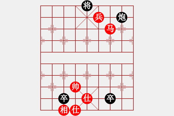 象棋棋譜圖片：“元朗榮華杯”象棋邀請(qǐng)賽第六輪柳大華先勝林川博 - 步數(shù)：197 