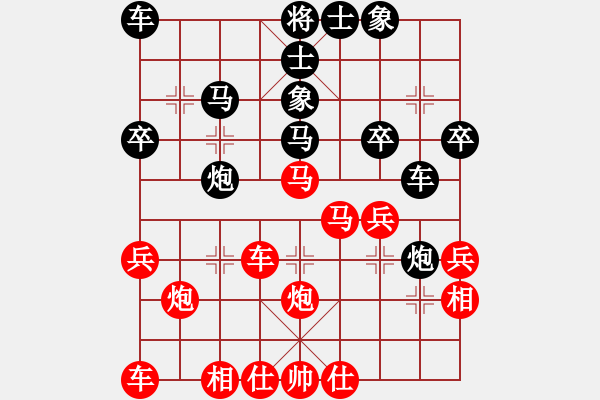 象棋棋譜圖片：橫才俊儒[292832991] -VS- 吉祥[173796008] - 步數(shù)：30 