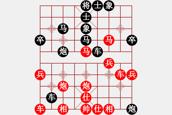 象棋棋譜圖片：橫才俊儒[292832991] -VS- 吉祥[173796008] - 步數(shù)：40 