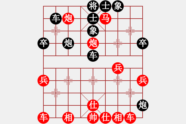 象棋棋譜圖片：橫才俊儒[292832991] -VS- 吉祥[173796008] - 步數(shù)：50 