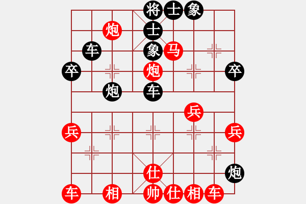 象棋棋譜圖片：橫才俊儒[292832991] -VS- 吉祥[173796008] - 步數(shù)：59 