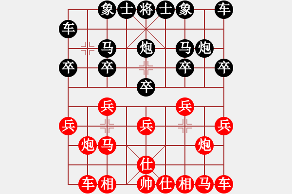 象棋棋譜圖片：如夢(mèng)[5015385] -VS- 橫才俊儒[292832991] - 步數(shù)：10 