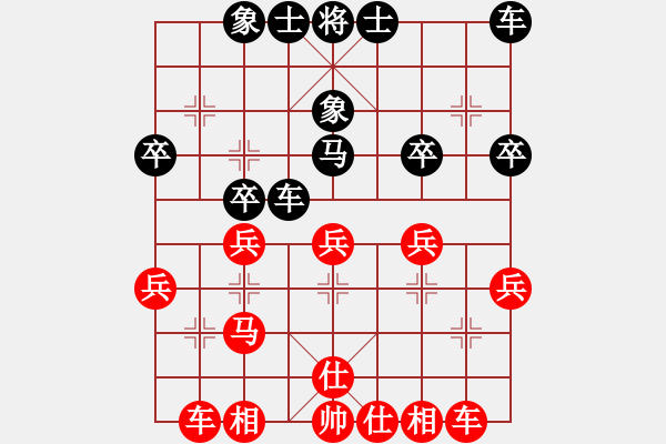 象棋棋譜圖片：如夢(mèng)[5015385] -VS- 橫才俊儒[292832991] - 步數(shù)：30 