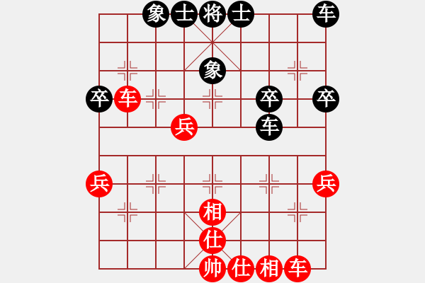 象棋棋譜圖片：如夢(mèng)[5015385] -VS- 橫才俊儒[292832991] - 步數(shù)：40 