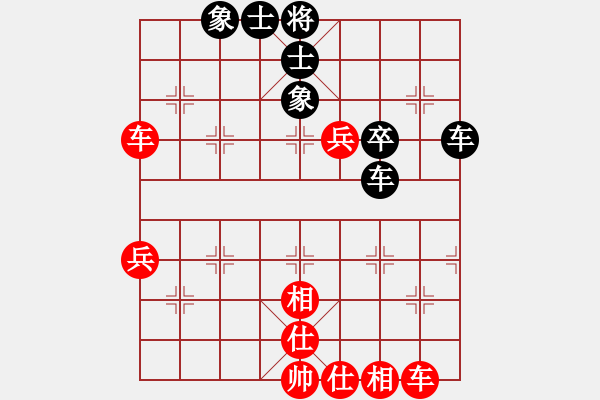 象棋棋譜圖片：如夢(mèng)[5015385] -VS- 橫才俊儒[292832991] - 步數(shù)：50 