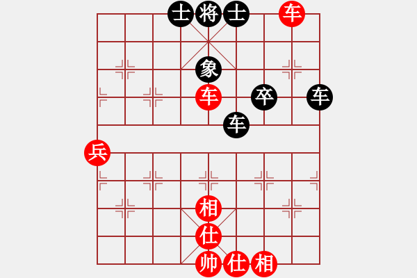 象棋棋譜圖片：如夢(mèng)[5015385] -VS- 橫才俊儒[292832991] - 步數(shù)：60 