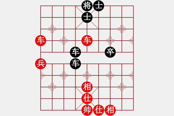 象棋棋譜圖片：如夢(mèng)[5015385] -VS- 橫才俊儒[292832991] - 步數(shù)：70 