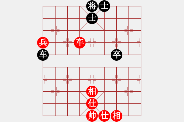 象棋棋譜圖片：如夢(mèng)[5015385] -VS- 橫才俊儒[292832991] - 步數(shù)：80 