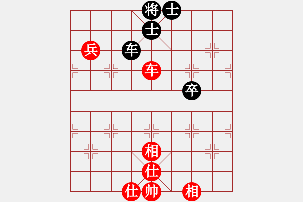 象棋棋譜圖片：如夢(mèng)[5015385] -VS- 橫才俊儒[292832991] - 步數(shù)：90 