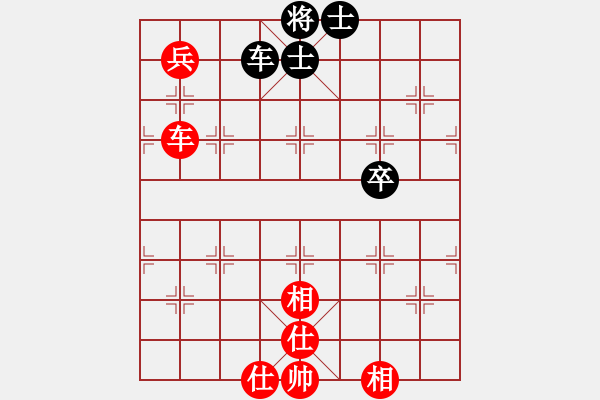 象棋棋譜圖片：如夢(mèng)[5015385] -VS- 橫才俊儒[292832991] - 步數(shù)：93 