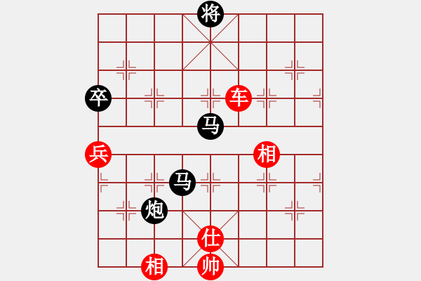 象棋棋譜圖片：文字的敷衍20241104 - 步數(shù)：140 