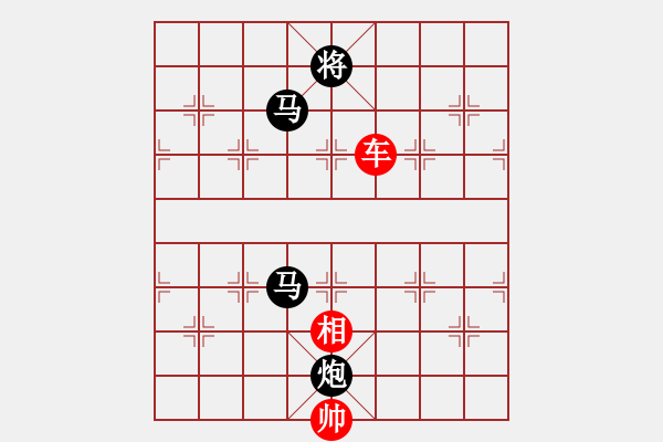 象棋棋譜圖片：文字的敷衍20241104 - 步數(shù)：160 