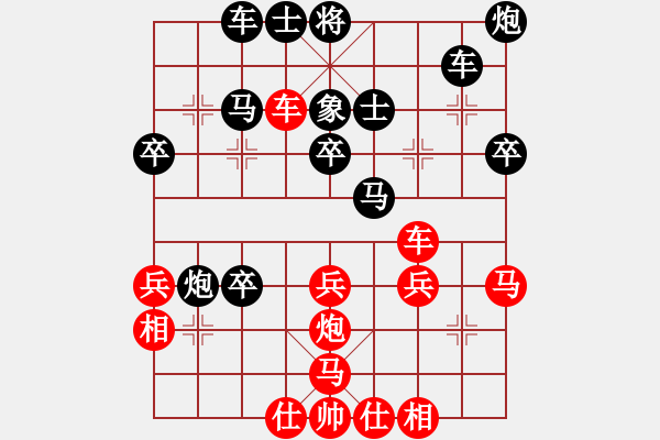 象棋棋譜圖片：文字的敷衍20241104 - 步數(shù)：40 