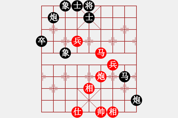 象棋棋譜圖片：陳寒峰 先負(fù) 王琳娜 - 步數(shù)：170 