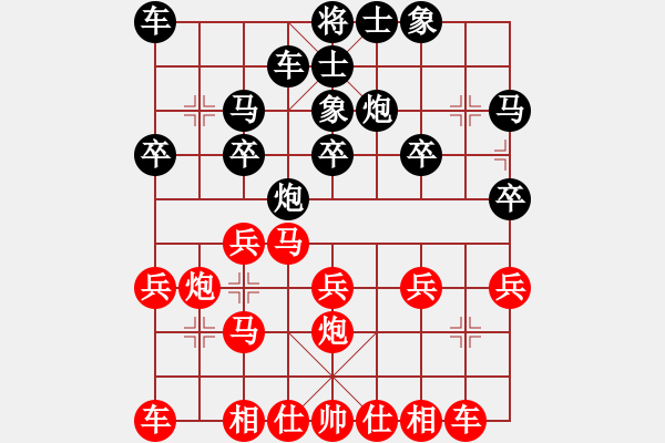 象棋棋谱图片：杨应东 先和 张朝中 - 步数：20 