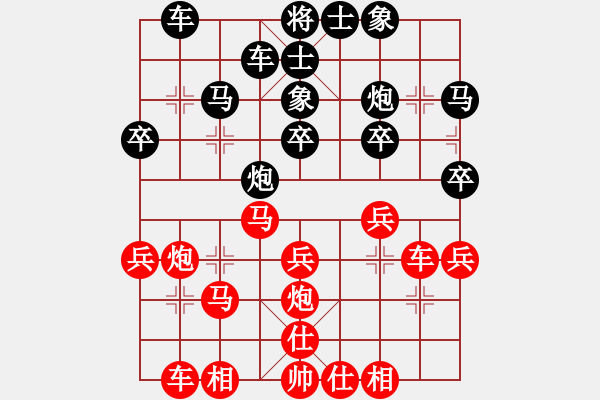 象棋棋谱图片：杨应东 先和 张朝中 - 步数：30 