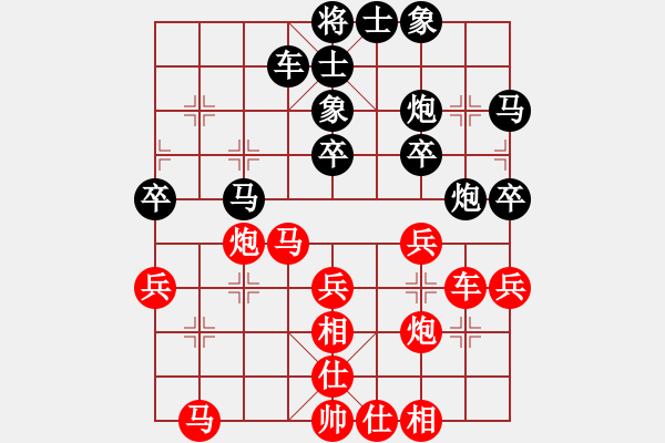 象棋棋谱图片：杨应东 先和 张朝中 - 步数：40 