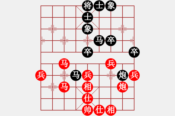 象棋棋谱图片：杨应东 先和 张朝中 - 步数：70 