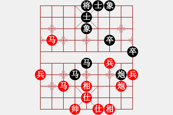 象棋棋谱图片：杨应东 先和 张朝中 - 步数：75 
