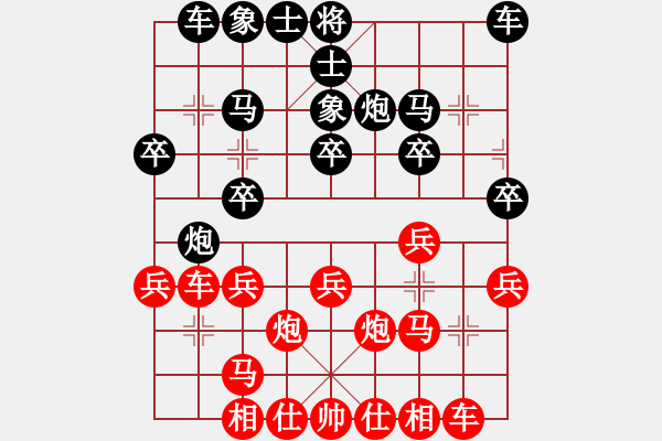 象棋棋譜圖片：和棋最高(5r)-勝-紅色警衛(wèi)隊(duì)(初級) - 步數(shù)：20 