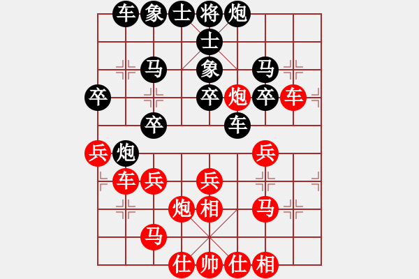 象棋棋譜圖片：和棋最高(5r)-勝-紅色警衛(wèi)隊(duì)(初級) - 步數(shù)：30 