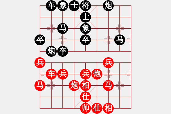 象棋棋譜圖片：和棋最高(5r)-勝-紅色警衛(wèi)隊(duì)(初級) - 步數(shù)：40 