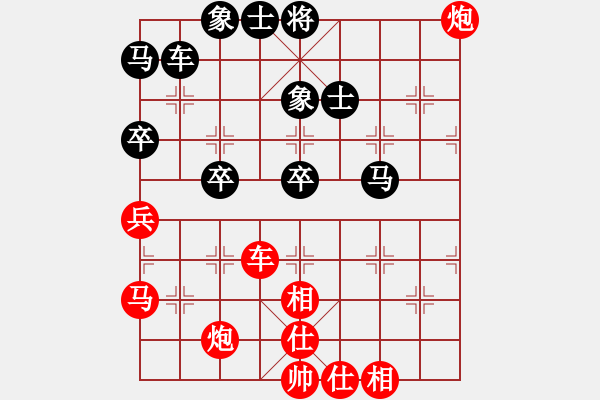 象棋棋譜圖片：和棋最高(5r)-勝-紅色警衛(wèi)隊(duì)(初級) - 步數(shù)：80 